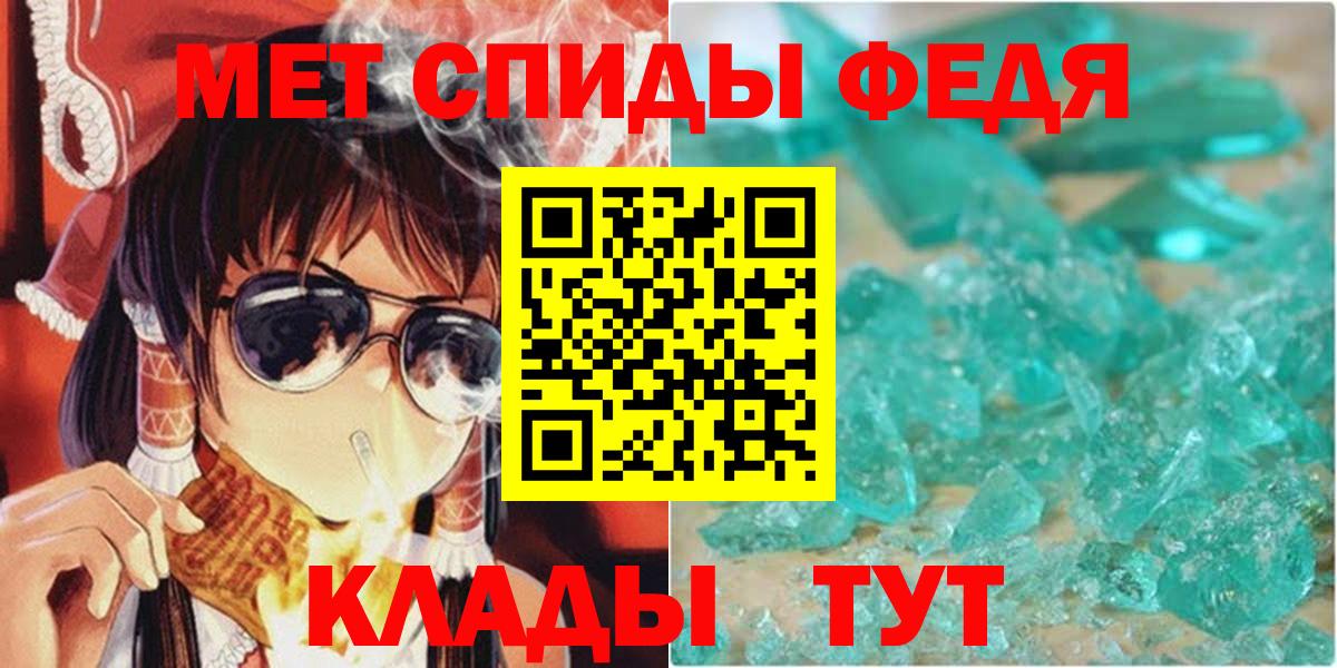 Амфетамин 97% Ишимбай