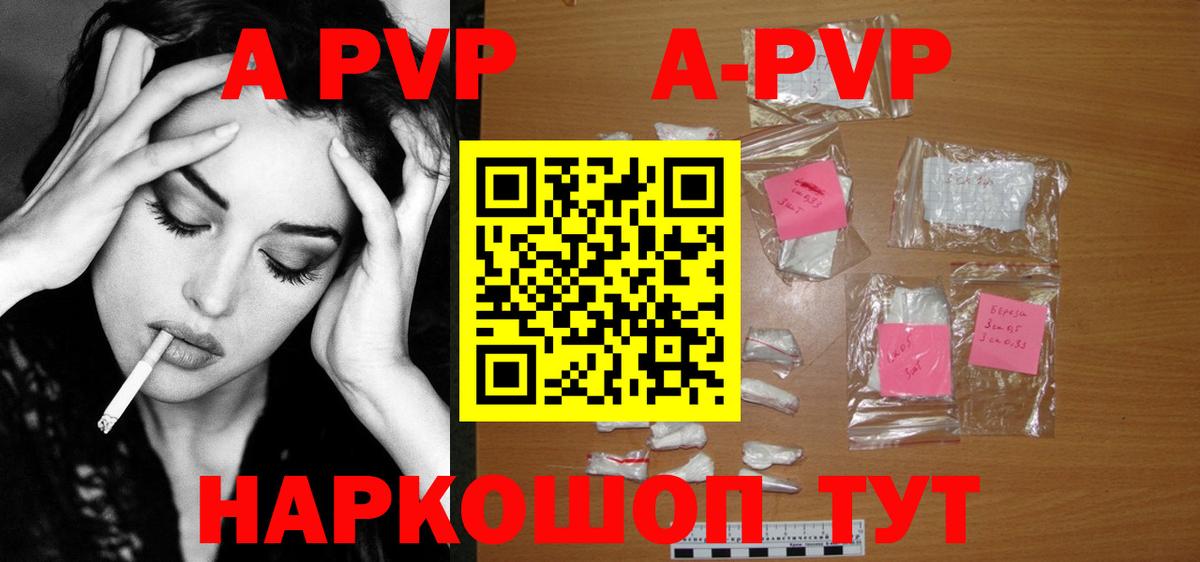 Alpha PVP крисы CK  Вход с VPN  Ишимбай  APVP VHQ  Alpha-PVP крисы CK 