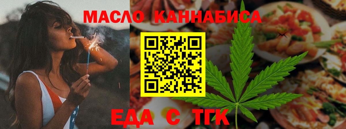 Ишимбай  Canna-Cookies конопля  Вход с VPN 