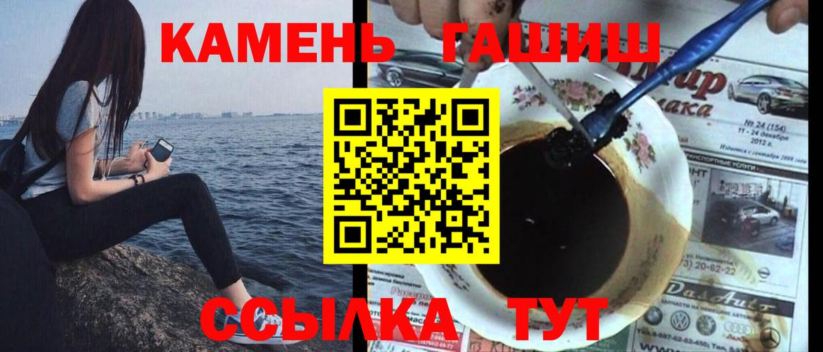 Гашиш ice o lator  купить   Вход с VPN  Ишимбай  ГАШ hashish 