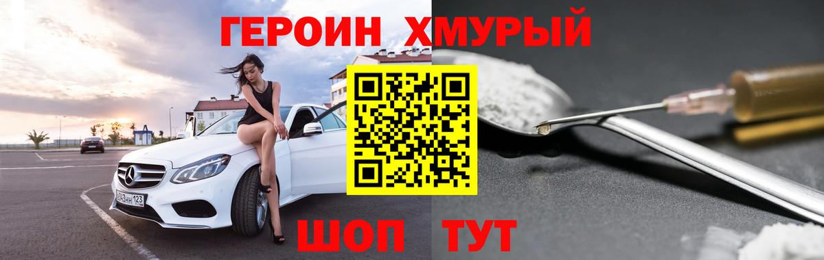 Меф Ишимбай