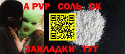 героин Краснодар