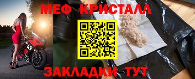 ALPHA-PVP Краснокаменск