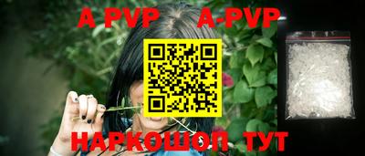 героин Краснодар