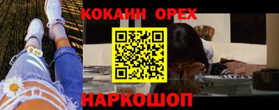 героин Краснодар