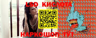 каннабис Краснознаменск