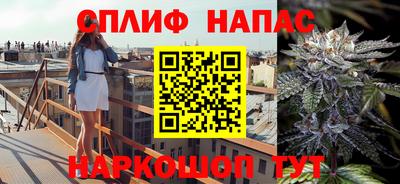 ALPHA-PVP Краснокаменск