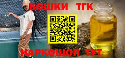 каннабис Краснознаменск