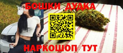 героин Краснодар
