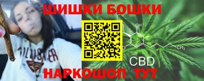 каннабис Краснознаменск