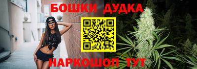каннабис Краснознаменск