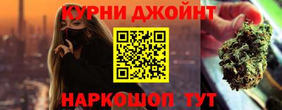 каннабис Краснознаменск