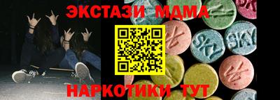 каннабис Краснознаменск