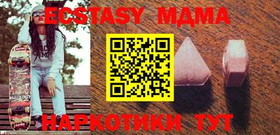 каннабис Краснознаменск