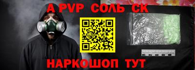 героин Краснодар