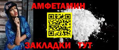 ALPHA-PVP Краснокаменск