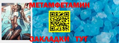 ALPHA-PVP Краснокаменск