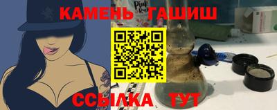 ALPHA-PVP Краснокаменск