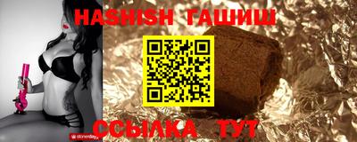 каннабис Краснознаменск
