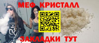 каннабис Краснознаменск