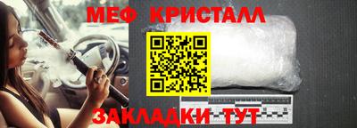 мефедрон VHQ Наро-Фоминск