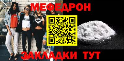 ALPHA-PVP Краснокаменск