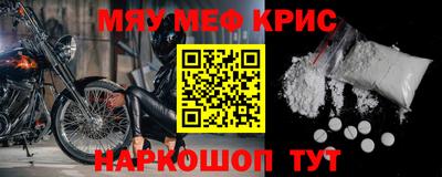 ALPHA-PVP Краснокаменск