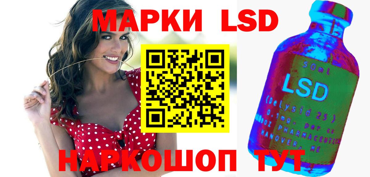 ЛСД экстази кислота  Вход с VPN  Ишимбай 