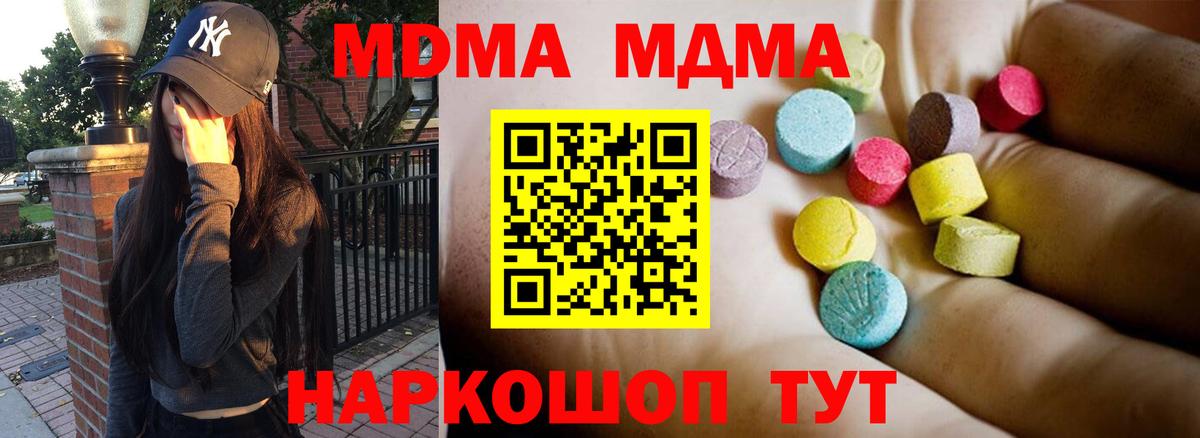 МЕФ   Бошки Шишки  ЭКСТАЗИ  Гашиш  ГАШ  Ишимбай  Вход с VPN 