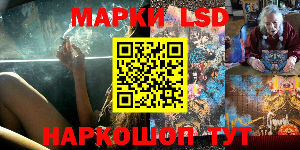 Марки N-bome 1,5мг  Вход с VPN  Ишимбай 